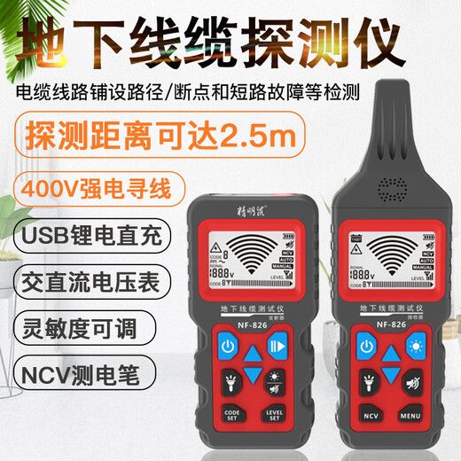 Fluke Smart Rat NF-826 в настенный детекторе-детектор точка разрыва кабеля Короткометража Проверка проверка подземного подземного кабельного провода заземление NF-826 Подземная точка разрыва кабеля Определение короткого замыкания