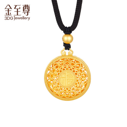 Gold Supreme (3DG Jewelery) Xu Kai's same style gold pendant Eight Treasures Compass 999 pure gold pendant without necklace birthday gift price 5D pure gold hard gold - gold weight 2.15 grams - PG38001625