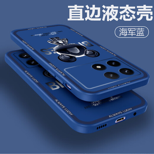 Pinto anwendbar für Redmi K80 Mobiltelefon Hülle K70 Supreme Edition Liquid Silicon Schutzhülle K70pro New Cartoon Creative Männer und Frauen Paar dünne All-Inclusive-Anti-Fall-Soft-Shell-Internet-Prominente Trendy Brand