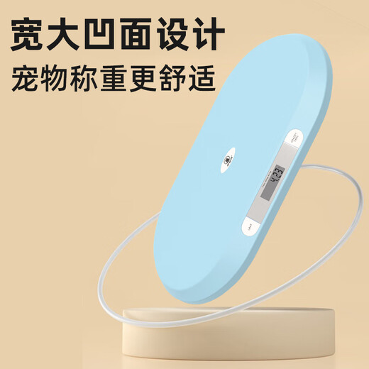 小白秤小白秤宠物专用体重秤大型狗狗猫咪称重器家用小动物宠物店精准 40斤中小型宠物升级款白色【基础款】