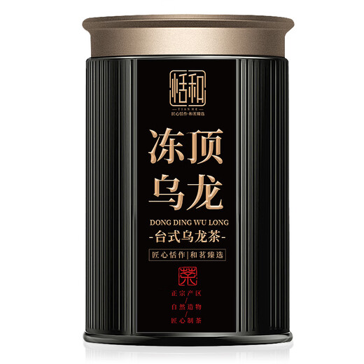 Tianhe Tea Oolong Tea, Frozen Oolong Tea, New Tea Extra Strong Flavor, Table Top High Mountain Tea, Frozen Oolong 125g*2 cans, Gift Bag