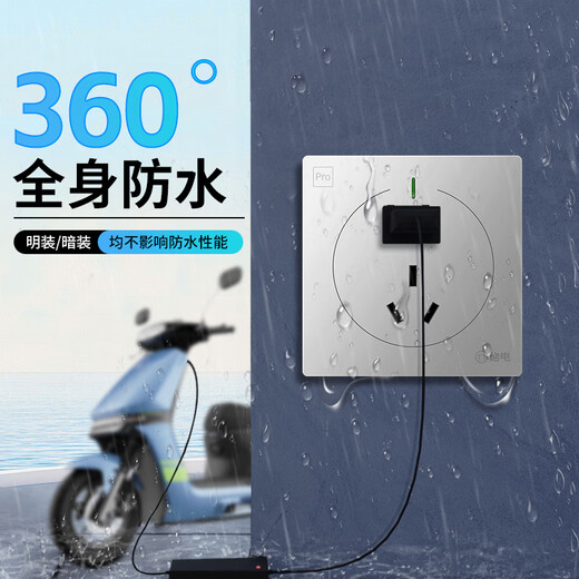 Insulated waterproof switch socket, new national standard 86 type panel, exposed and concealed 10A five-hole wall plug, outdoor rainproof, international IP68 waterproof certification, matte eagle gray