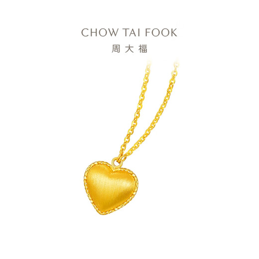 Chow Tai Fook Love Brushed 18K Gold Pendant Necklace Set for Women 40cm E128823
