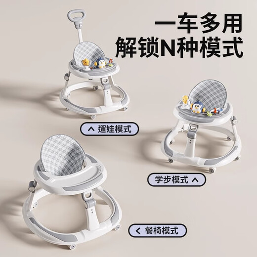 巧乐熊学步车防o型腿婴儿手推车宝宝学步车婴儿儿童小孩多功能起步车 2