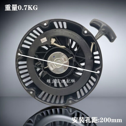 Gasoline generator 5KW 8KW 188F 190F pull plate water pump cutting machine power starting plate pull plate 190F gasoline engine pull plate 420cc