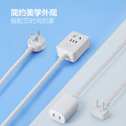 BULL socket extension board, multi-hole long-wire multi-functional electric socket board with child protection door/new national standard/socket/terminal board, five-hole extension cord socket 1.8m