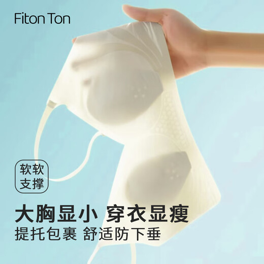 FitonTon Seamless Underwear Rabbit Ears Underwear Women's Thin Large Breast Showing Small Underwear Push-up Securing Breasts Anti-Sagging Bra