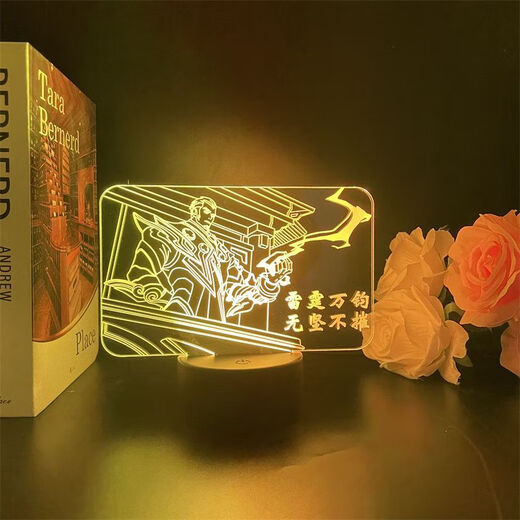 Kele Hanxins kleine Nachtleuchten USB-König von Ruhm Hanxin Zhu Bajie Crazy Krawatte Sikong Zhengao Jianli Meng Tian Abbildung 6627 Sun Shangxiang Monochrom warm