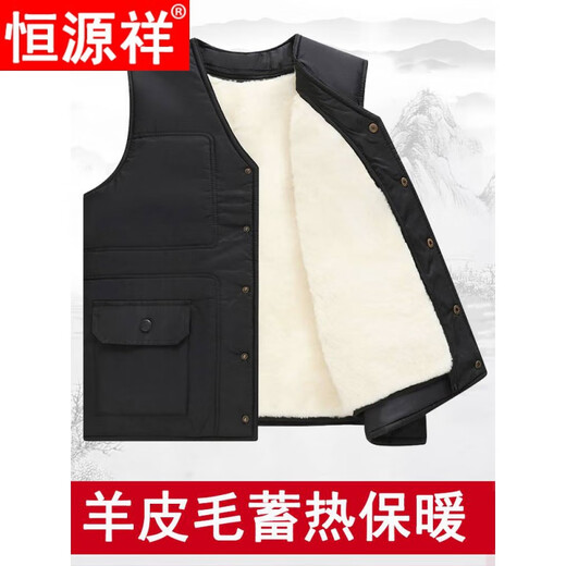 Hengyuanxiang sheepskin vest thickened cotton vest dad's wool vest men's fur one-piece middle-aged and elderly winter warm vest genuine fur one-piece liner not washable XL recommended 90-110 Jin Jin equals 0.5 kg