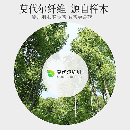 浪莎秋衣秋裤男莫代尔7A抑菌薄款基础打底男士棉毛衫保暖内衣套装