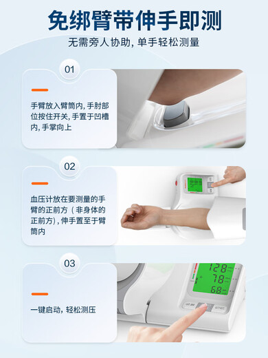 Andian Ke sound method electronic blood sphygmomanometer medical arm high-precision measuring instrument home use CH-S691L upgraded Ke sound method oscilloscope method dual-mode measurement is more accurate