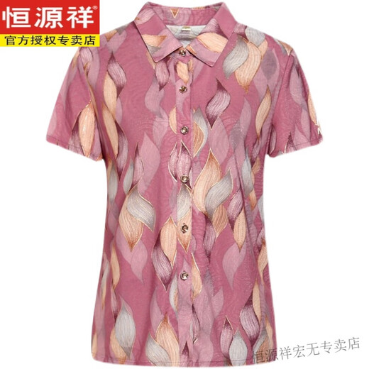恒源祥中老年女装夏装真丝上衣中年人短袖开衫妈妈装桑蚕丝印花翻领衬衣 1503浅蓝色 3XL 建议120斤-135斤