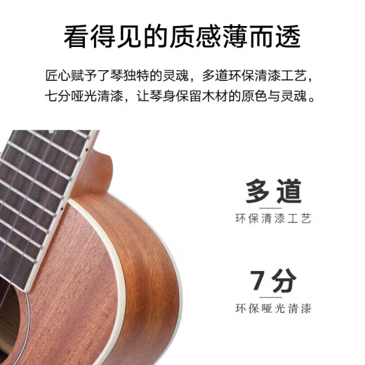 TOM尤克里里成人儿童初学者23英寸沙比利木TUC200B小吉他进口钛弦