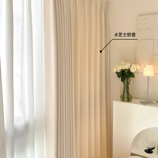Mutang (mutang) 8 warehouse straight hair whole house customized curtain package door-to-door measurement Shaoxing Keqiao curtain blackout full series sample