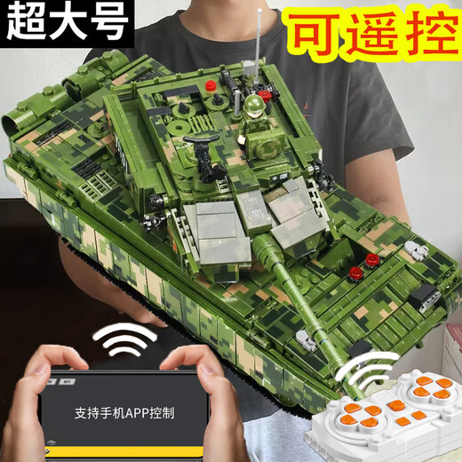 贻贝坦克积木遥控儿童2024新款男孩新年礼物拼装黑科技系列可开炮 99A主战坦克+3人仔【948颗粒】