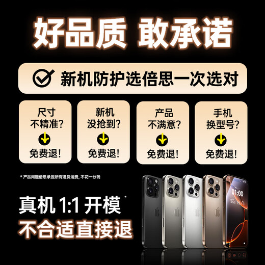 Baseus tempered film for iPhone 15/16 iPhone 15/16 mobile phone film super porcelain crystal dustproof anti-fall anti-fingerprint ultra-thin full screen dust-free warehouse film HD 2 pieces