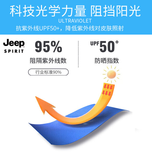 JEEP SPIRIT sun protection clothing for men and women in summer quick-drying breathable outdoor travel fishing ice silk men's customized corporate team building JEEP568 light gray 2XL (recommended 135-155 Jin Jin equals 0.5 kg)