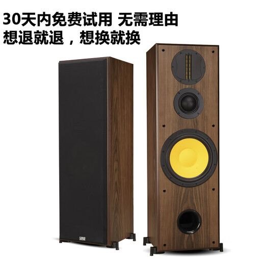 AITIA C-1003 home audiophile-grade HIFI passive floor-standing speaker ten-inch three-way professional high-fidelity home theater front speakers pair of Swans kit C1003 ribbon tweeter