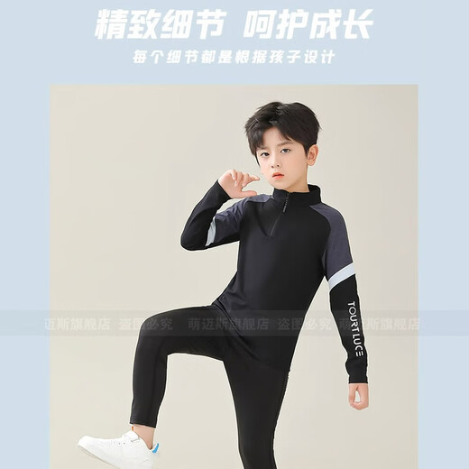 萌迈斯儿童长袖羽毛球服套装男女外套保暖速干跑步运动训练秋冬团购定制 9793粉兰单上衣 默认光板（尺码或定制联系客服）