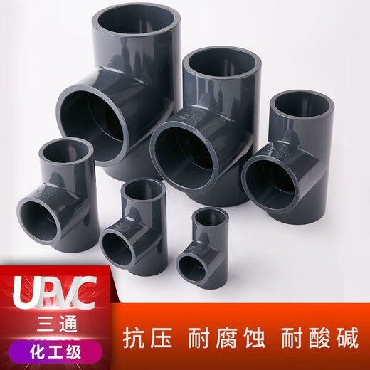 UPVC positive tee national standard U-PVC pipe fittings water inlet connector drainage pipe quick-connect opening connector 2032mm DN300 (inner diameter 315mm)