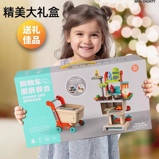 Mama Baby Kinder im Einkaufswagen Baby Spielzeug Trolley Supermarkt Küche Obsthaus Mädchen 2025 Geburtstagsgeschenk