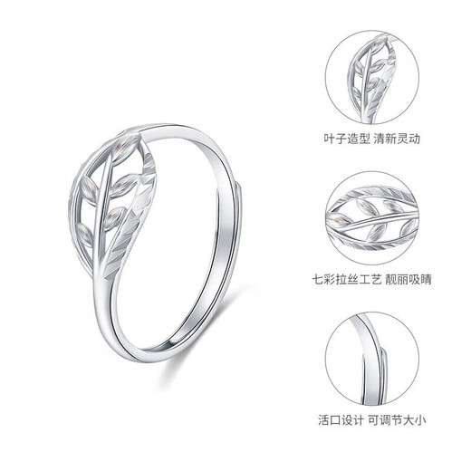 Mengjinyuan platinum ring PT950 leaf platinum ring car flower colorful brushed index finger ring tail ring women's gift