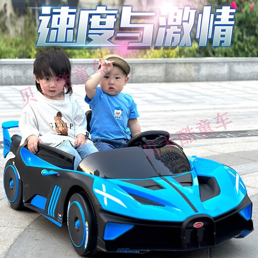 Xiaogazi children's electric car Bugatti can sit on a two-person four-wheeler, male and female children can drive a remote control baby drift car, high-end + yellow + leather seat + soft wheels + 12V12A battery