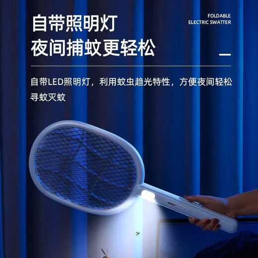 El kangming electricidad de mosquitos eléctricos se puede recargar para un mosquito potente multifuncional de la batería de litio a largo plazo KM-3887 Mosquito de litio.