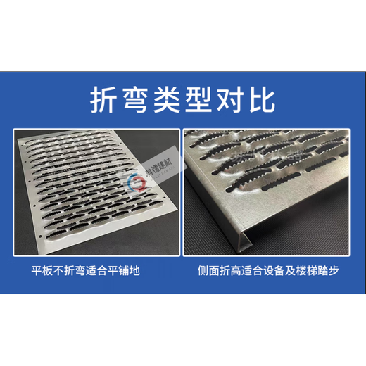 XMSJ不锈钢鳄鱼嘴防滑板定制楼梯踏步机床设备鱼鳞板镀锌锯齿形防滑板 695*1100*30mm镀锌铁板