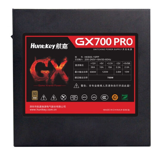 航嘉（Huntkey）MVP K850/K750 PCIE5.0金牌全模组850W/650W游戏台式主机电脑电源 航嘉GX700PRO黑色 铜牌700W