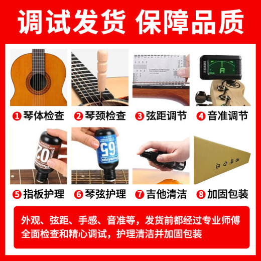雅马哈（YAMAHA）吉他FG9R民谣吉他FG9M原声电箱专业演奏圆角款吉他男女高端木吉它 日产【FS9MX】非洲桃花心木背侧