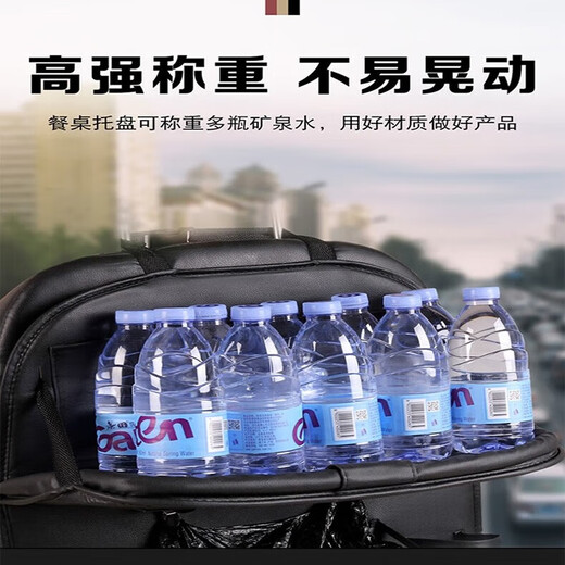 柬渝汽车座椅后背收纳袋置物架折叠小桌板大众通用车载纸巾盒储物盒挂 黑色椅背收纳袋-带桌板