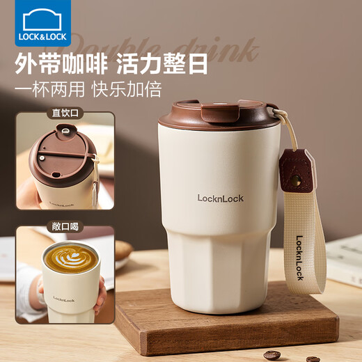 乐扣乐扣保温杯女士咖啡杯便携随行杯子不锈钢办公水杯广口直饮杯商务礼品