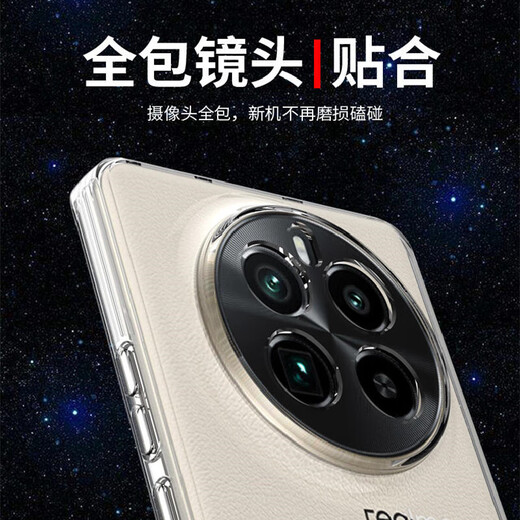 Qinke es adecuado para la caja de teléfono móvil Real ME GT5PRO anti-Fall Real ME GT5PRO Caso de teléfono móvil Silicona Transparente Caja de protección de caparazón suave de caparazón ultra delgado
