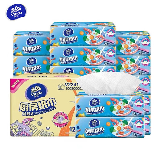Vinda kitchen paper 80 sheets, 2 boxes, total 24 packs of kitchen paper V2241-A, water- and oil-absorbent kitchen paper, thick and strong
