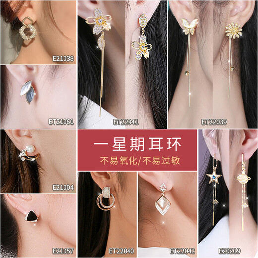 SENDME birthday gift for my wife, S925 silver earrings gift box, earrings, women's earrings, 9 pairs of fashionable earrings, gift box