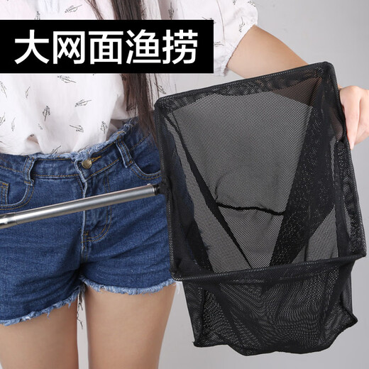 SUNSUN Fish Tank Fish Net Pocket Aquarium Copy Net Square Small Fish Net Extra Large Fishing Net (Fishing Net Length 29 Width 24cm) Retractable