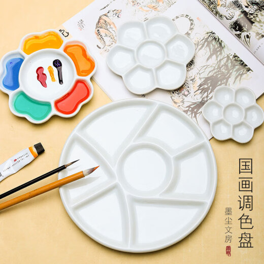 Plum Blossom Plate Ceramic Palette Gouache Pigment Palette Watercolor Traditional Chinese Painting Plum Blossom Plate Gouache Palette 6-Inch Palette