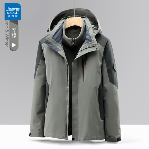 JEANSWEST men's three-in-one detachable two-piece jacket spring and autumn windproof 2024 new high-end mountaineering jacket LB-2299 Morandi Gray Men's 2XL