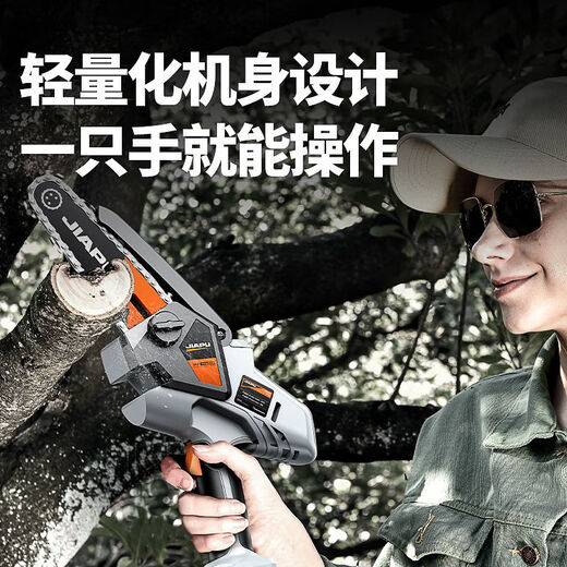 JIAPU electric chainsaw, rechargeable logging saw, household sawing, lithium battery, one-hand sawing tool, small handheld electric chain saw, high-end model, 6-inch 928O0H+3 chain, one electric, brushless
