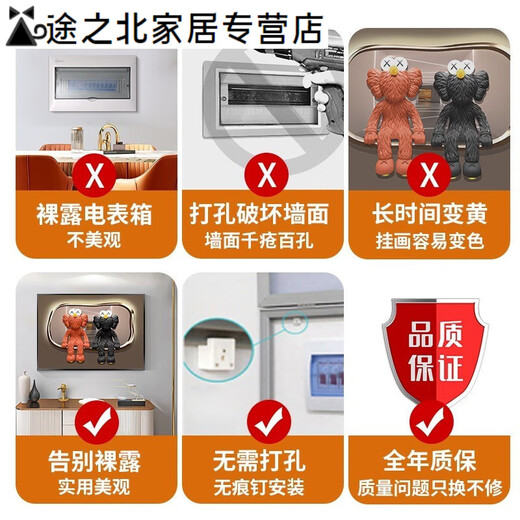 CLCEY酒杯电表箱画装饰画带钟表开关箱挂画遮挡餐厅电闸箱壁画 x2694 70*50cm(遮挡60*40)液压黑框