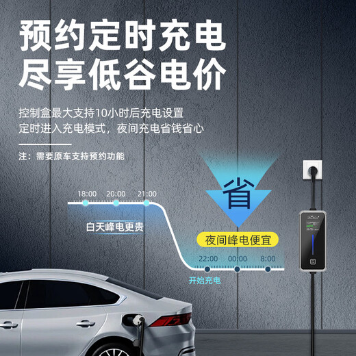 ROMADA car charging gun charging pile household 7kw fast charging portable new energy electric vehicle charger universal 5 meters 32A 7KW basic model (with temperature control)