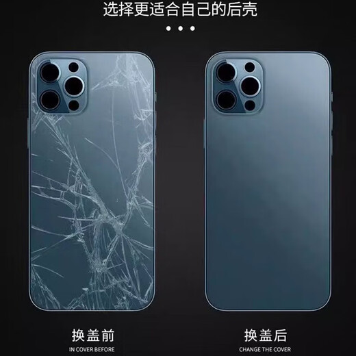 Original quality suitable for 15 iPhone 11 Apple 13 back cover 16 glass 12 pro max xs back screen 14 plus Apple 13 (original back cover) white (send tools glue + tutorial)