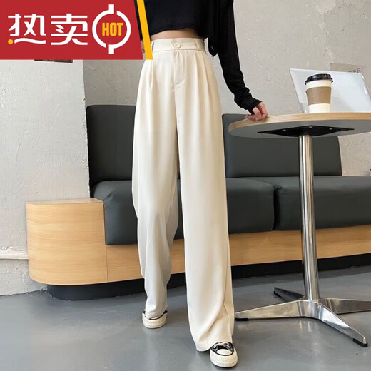 荣西图（RONGXITU）垂感西装裤女装春季高腰拖地阔腿裤新款小个子宽松直筒长裤子潮E 1047#米白色 S 【建议94斤内穿】