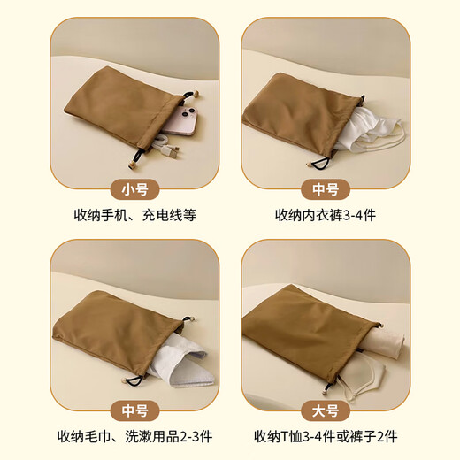 班哲尼旅行收纳袋便携抽绳束口袋出差衣物整理袋行李箱防尘小布袋内衬包