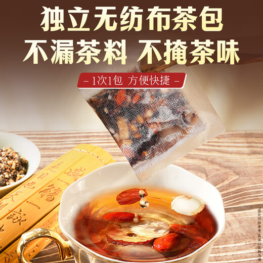 Renhe Ginseng Polygonatum lycium lycium mulberry Red Date Longan Six Jiubao Tea Man не спит поздно, чтобы питать и питать сырую воду и пить чай