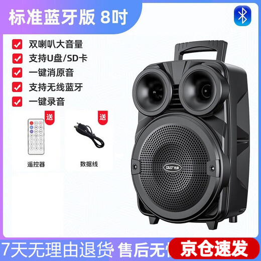 Xianke square dance audio professional outdoor karaoke speaker with microphone home pull rod Bluetooth hand-held microphone 8 inches without microphone