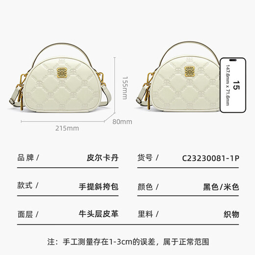 皮尔卡丹（pierre cardin）头层牛皮手提包女士单肩包时尚百搭女包包斜挎包大容量女包送女友 米色 215*80*155（mm）