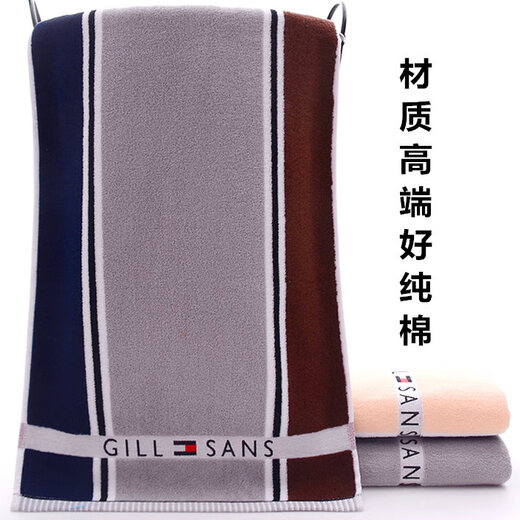 Jieyouya Towels Pure Cotton 100% Cotton Thickened and Extra Large for Face Washing, Absorbent and No Shedding, Adult Thick Xinjiang Antibacterial Bath Towels 2 (Article No. 0031) Thickened, Water Absorbent and No Shedding, 75x35cm Single Strip 120g 100% Cotton