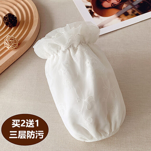 Shantou Lincun sleeve women's autumn and winter lace down jacket Korean version isn three-layer anti-fouling fashion young student sleeve anti-fouling sleeve short white 01 (three-layer)